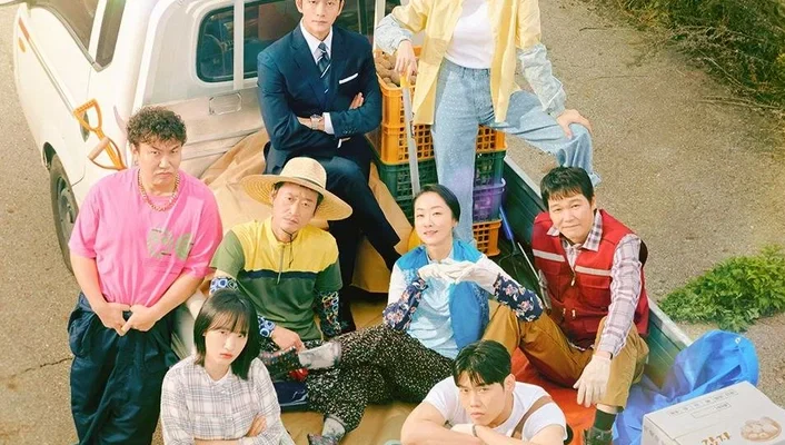 Институт изучения картофеля (2025)