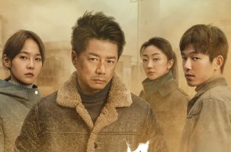 Песчаная буря (2025)